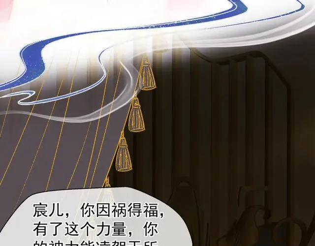 第49话 母亲 第140页
