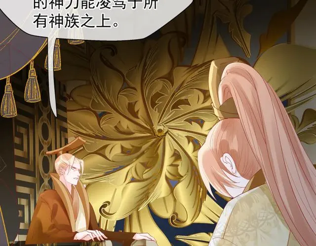 第49话 母亲 第141页