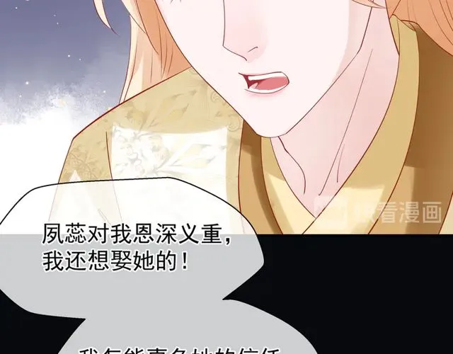 第49话 母亲 第144页