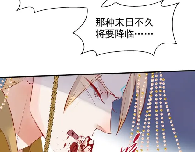第49话 母亲 第148页