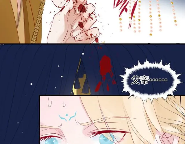 第49话 母亲 第149页