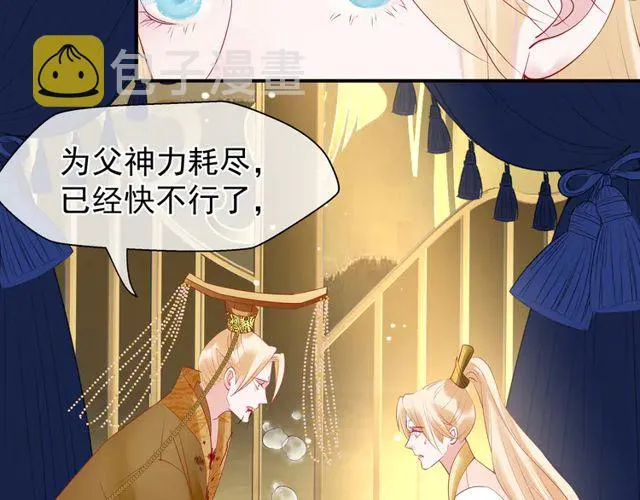 第49话 母亲 第150页