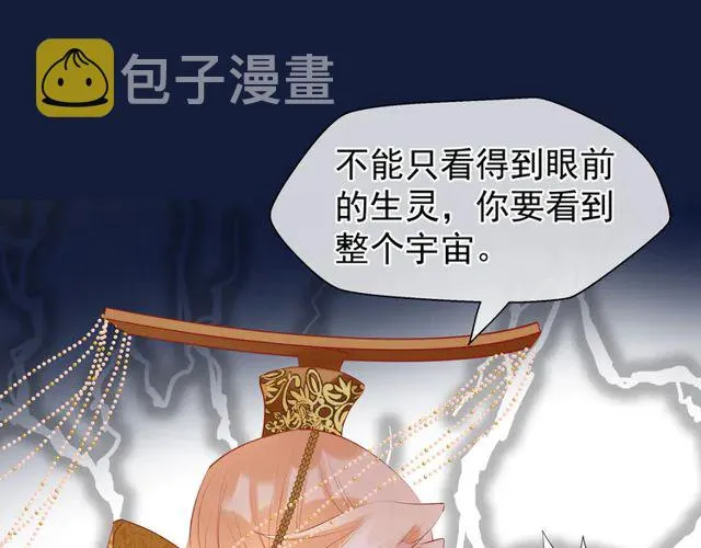 第49话 母亲 第152页