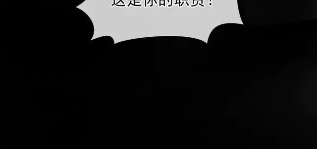 第49话 母亲 第155页