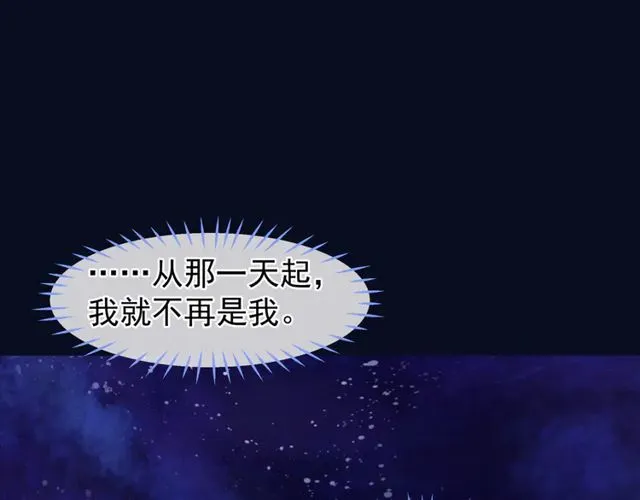 第49话 母亲 第156页