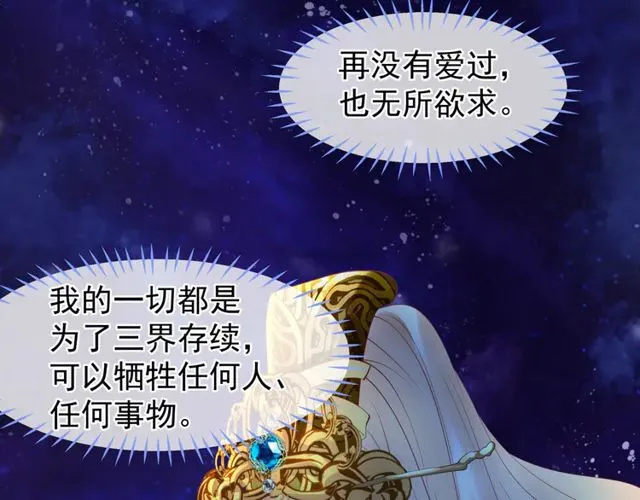 第49话 母亲 第157页