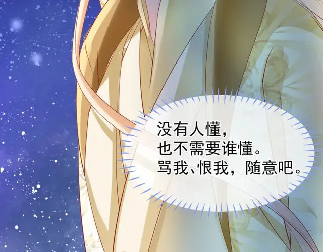 第49话 母亲 第159页