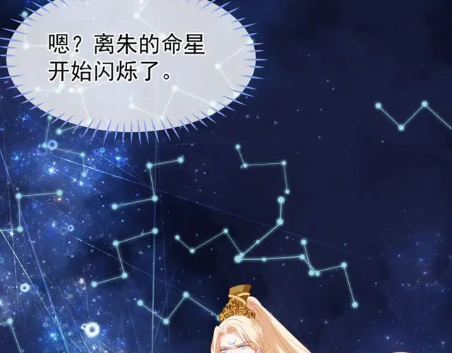 第49话 母亲 第162页