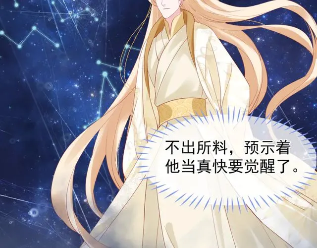 第49话 母亲 第163页