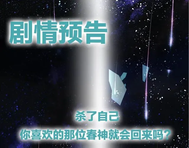 第49话 母亲 第166页