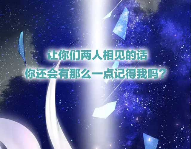第49话 母亲 第169页