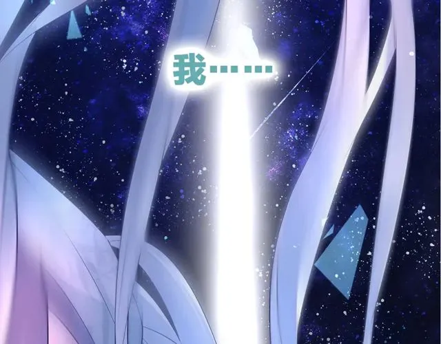 第49话 母亲 第171页