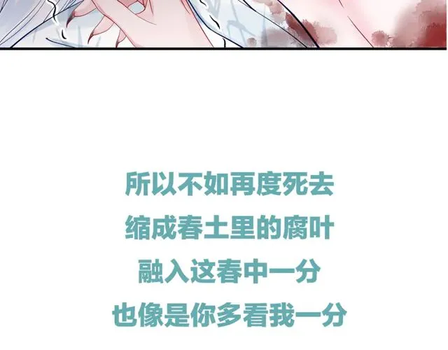第49话 母亲 第176页