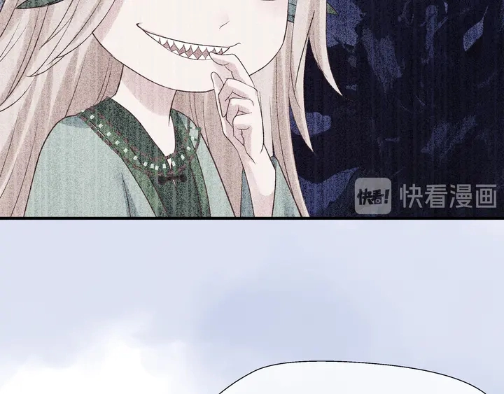 第50话 树灵 第9页
