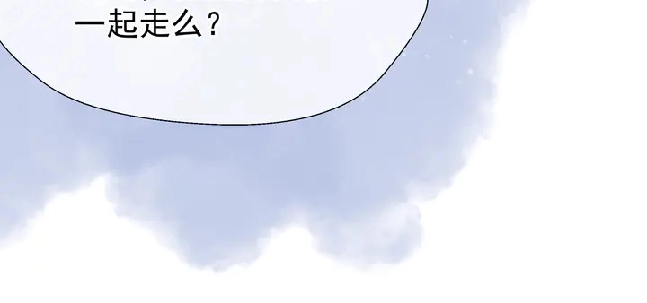 第50话 树灵 第14页