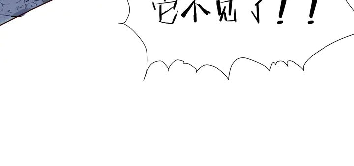 第50话 树灵 第24页
