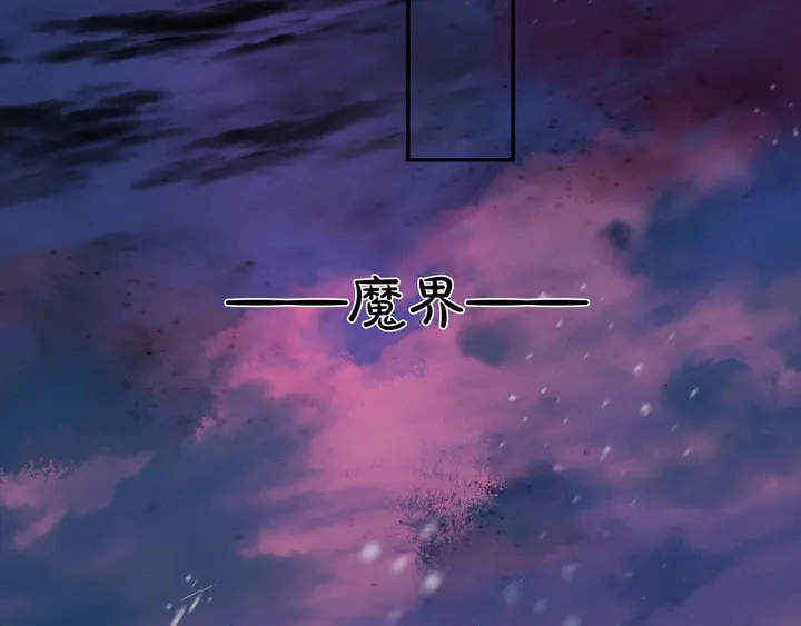 第50话 树灵 第42页
