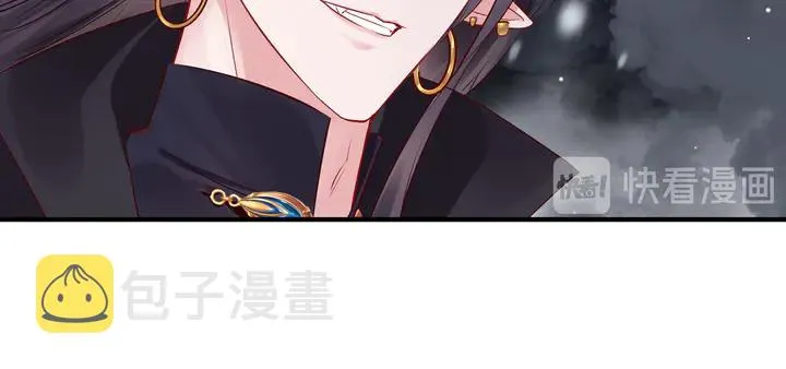 第50话 树灵 第54页