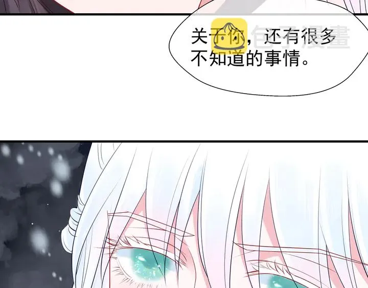 第50话 树灵 第59页