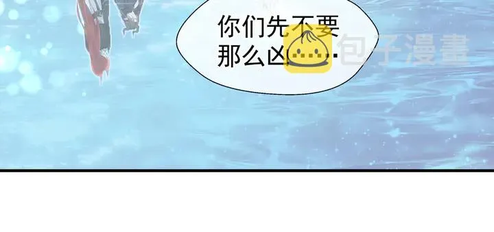 第50话 树灵 第84页