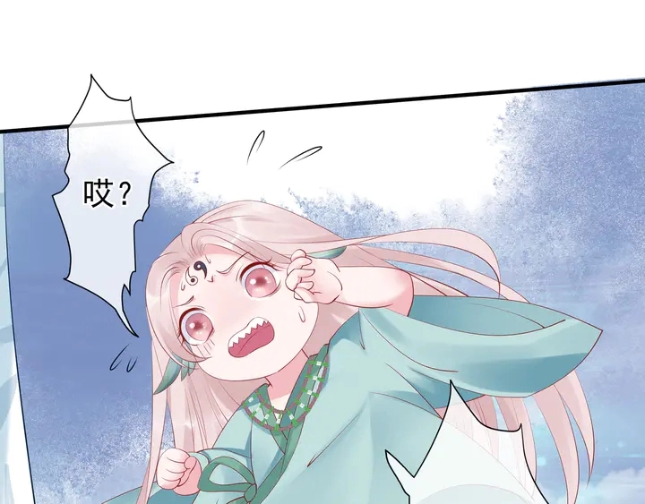 第50话 树灵 第85页