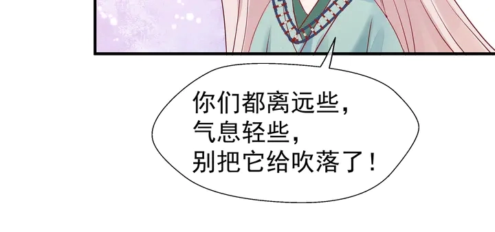 第50话 树灵 第114页