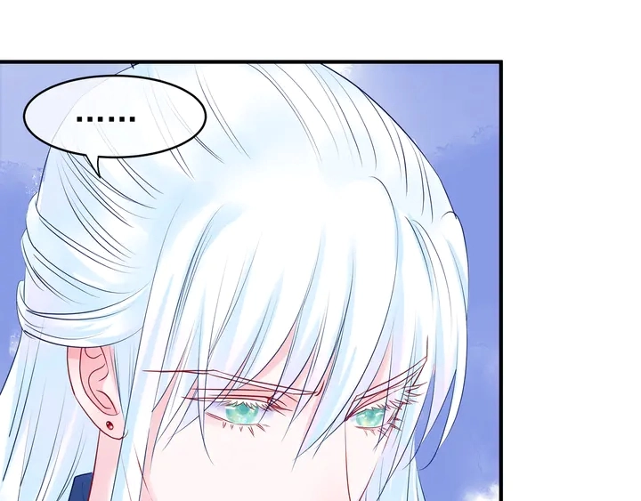 第50话 树灵 第117页