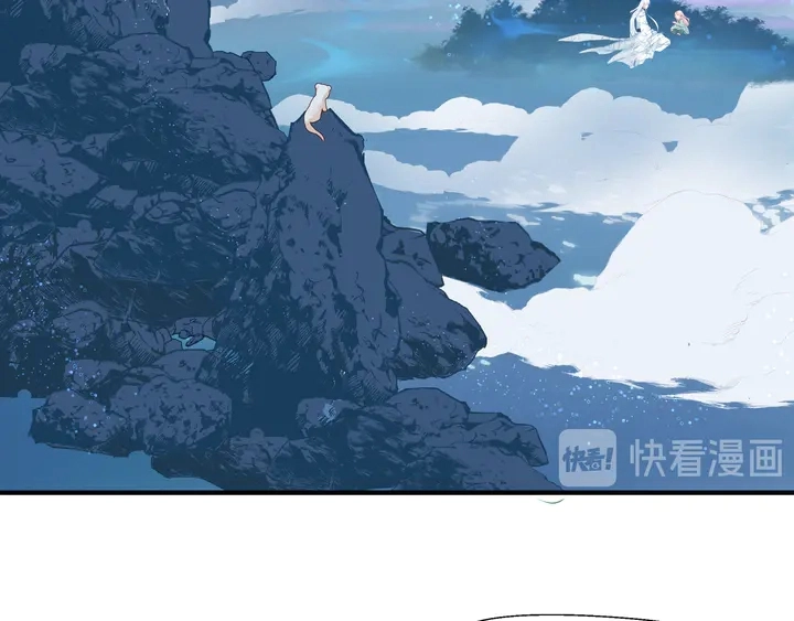 第50话 树灵 第150页