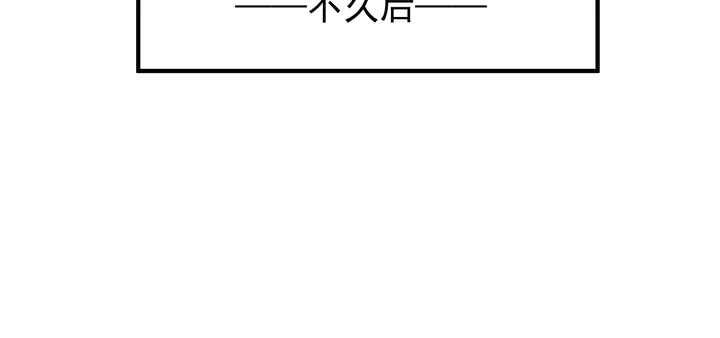 第50话 树灵 第164页