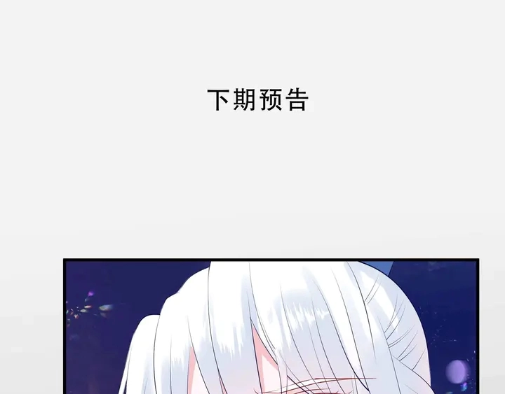 第50话 树灵 第181页