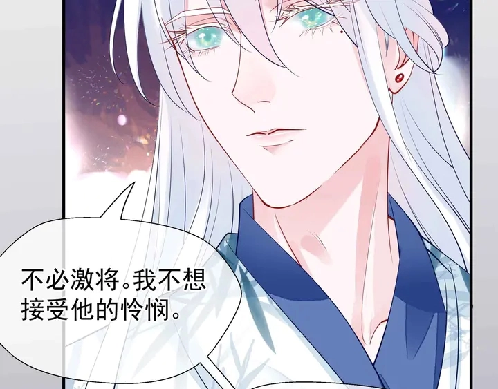 第50话 树灵 第182页