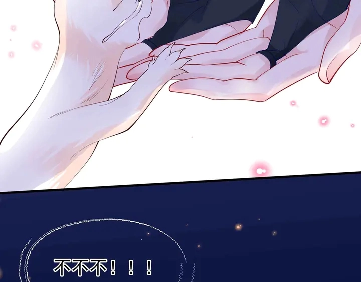 第50话 树灵 第186页