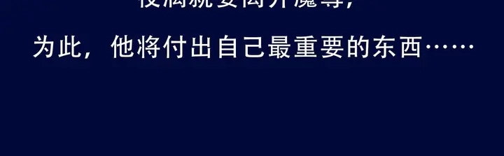第50话 树灵 第189页
