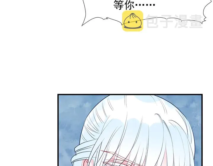 第51话 溯魂阵 第10页