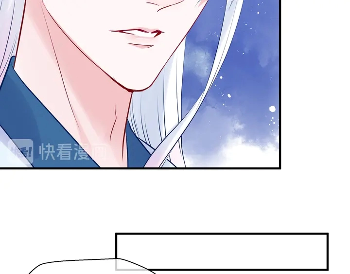 第51话 溯魂阵 第34页
