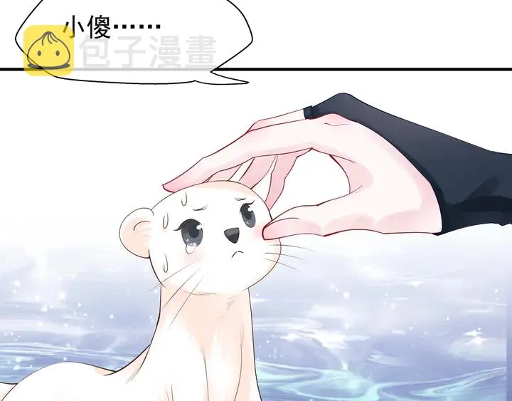 第51话 溯魂阵 第35页