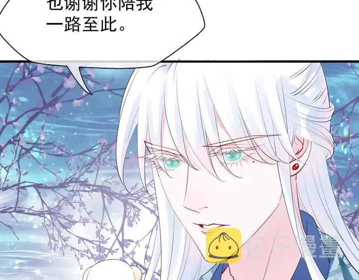 第51话 溯魂阵 第37页