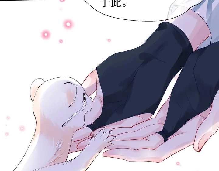 第51话 溯魂阵 第47页