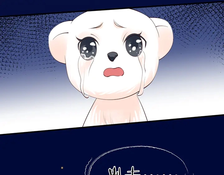 第51话 溯魂阵 第49页