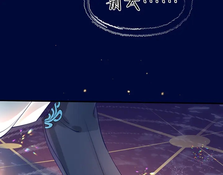 第51话 溯魂阵 第50页