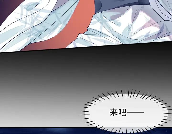 第51话 溯魂阵 第58页
