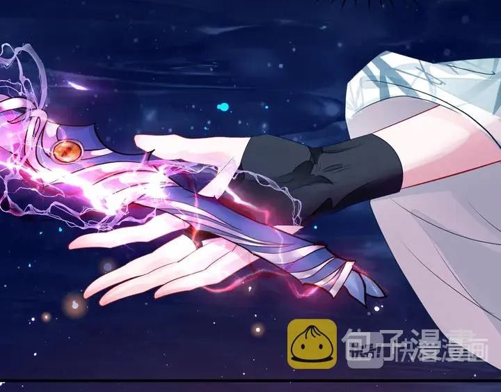 第51话 溯魂阵 第59页