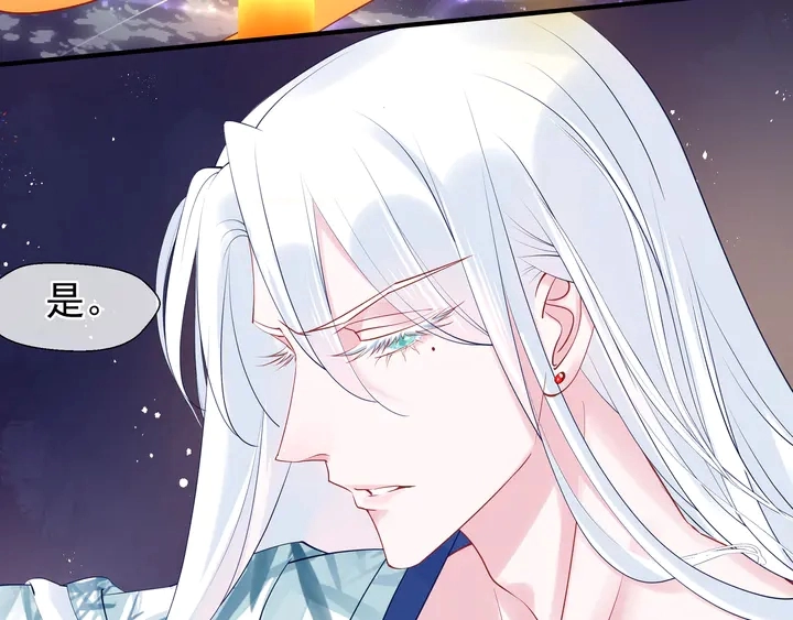第51话 溯魂阵 第65页