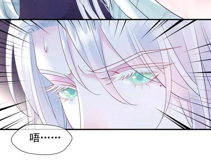 第51话 溯魂阵 第67页