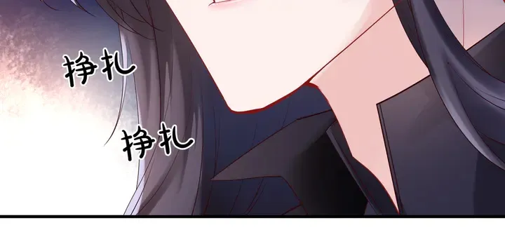 第51话 溯魂阵 第72页