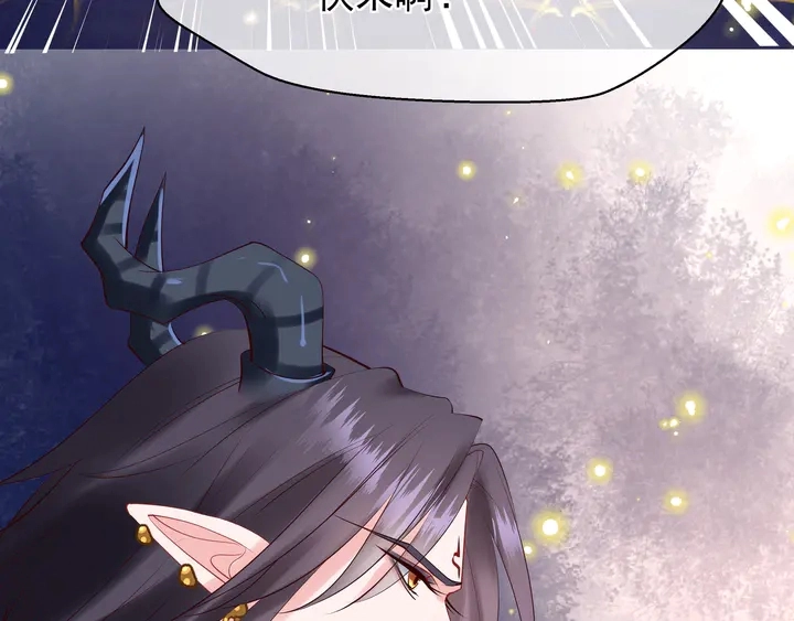 第51话 溯魂阵 第90页