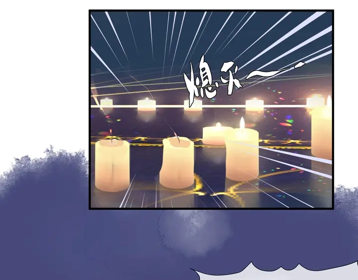 第51话 溯魂阵 第120页