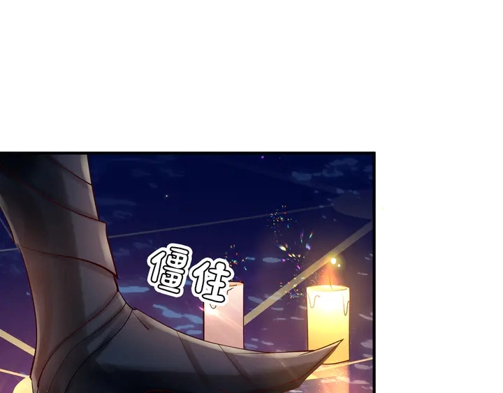 第51话 溯魂阵 第123页