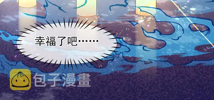 第51话 溯魂阵 第162页