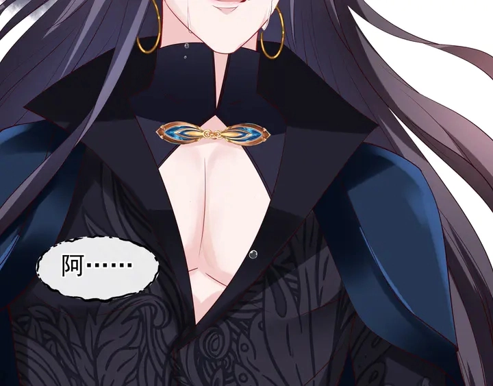 第51话 溯魂阵 第169页